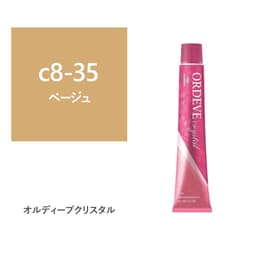 オルディーブ クリスタル c8-35(ベージュ) 80g【医薬部外品】 1