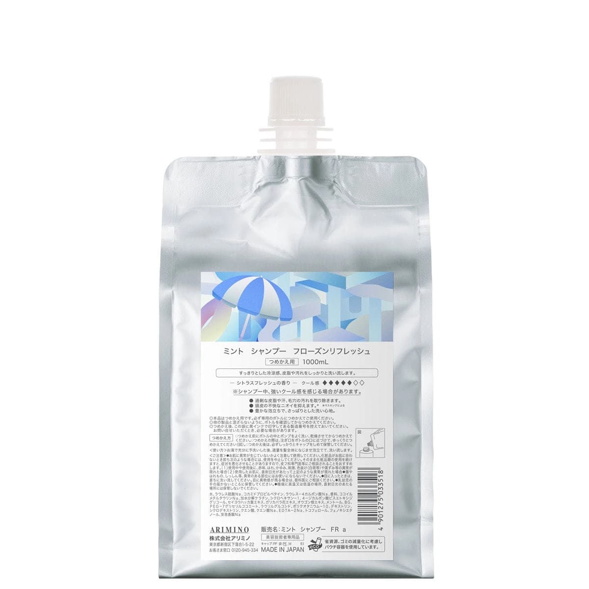 ミント シャンプー フローズンリフレッシュ 1000ml レフィル 1