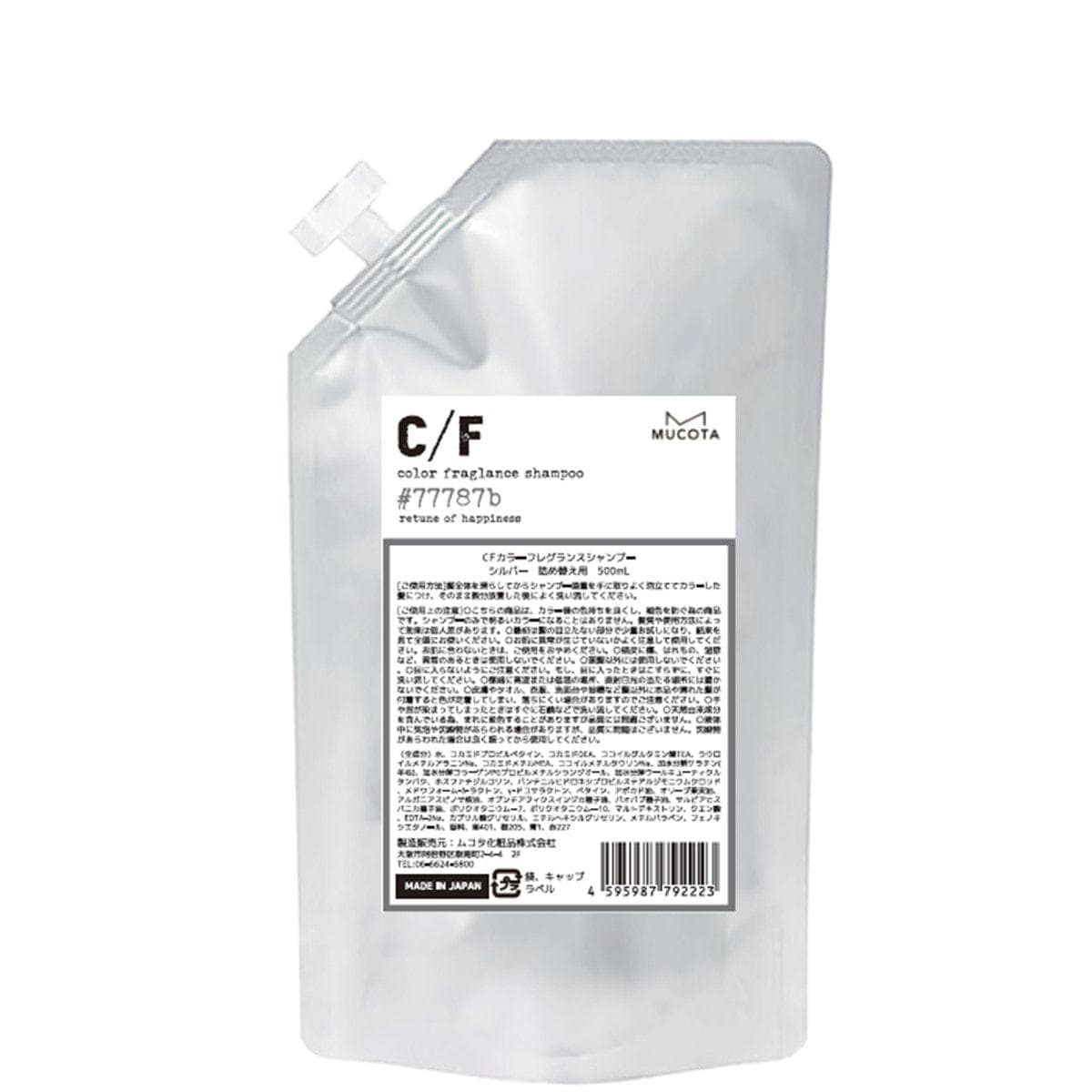 CF カラーフレグランスシャンプー シルバー 500ml(レフィル) 1