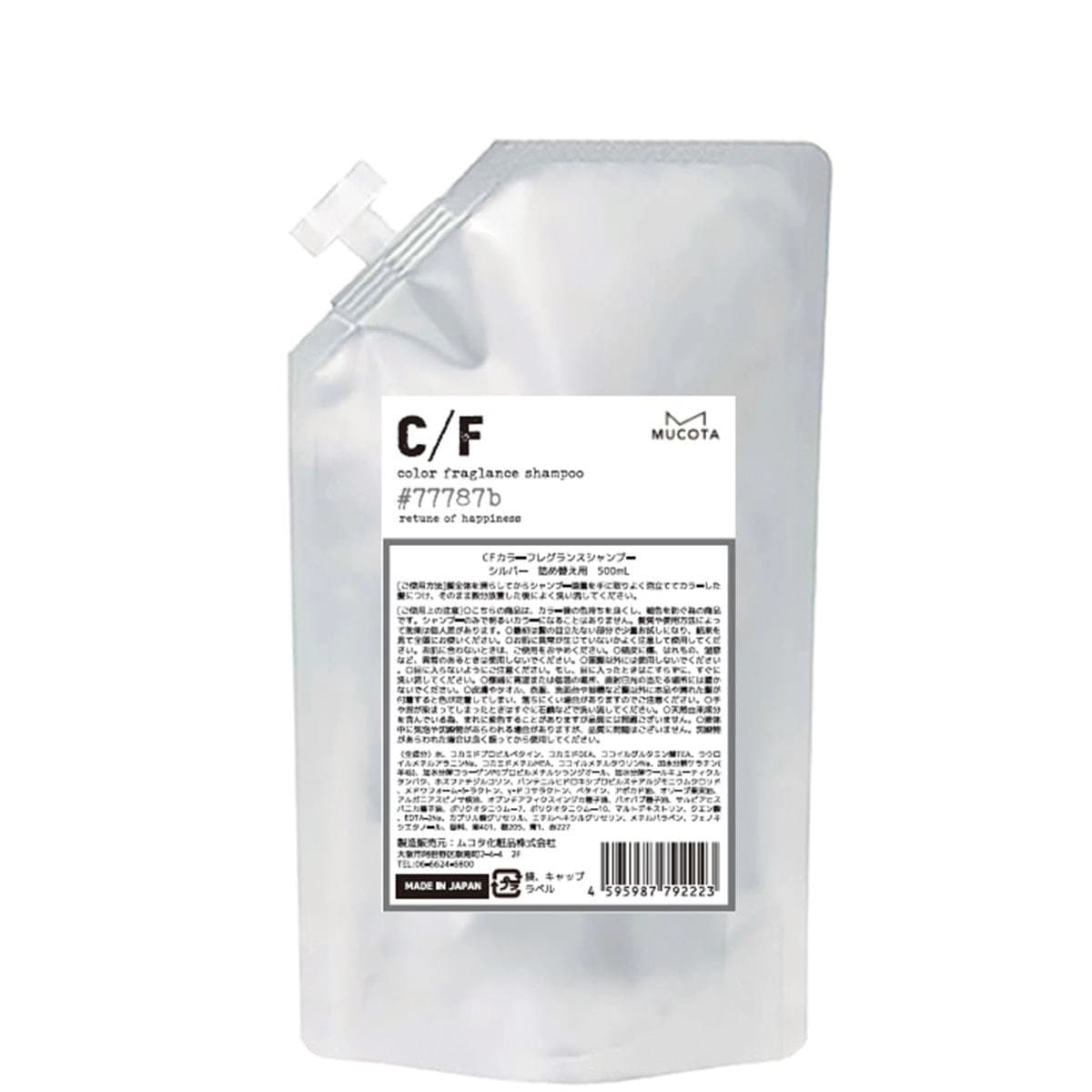CF カラーフレグランスシャンプー シルバー 500ml(レフィル)  1