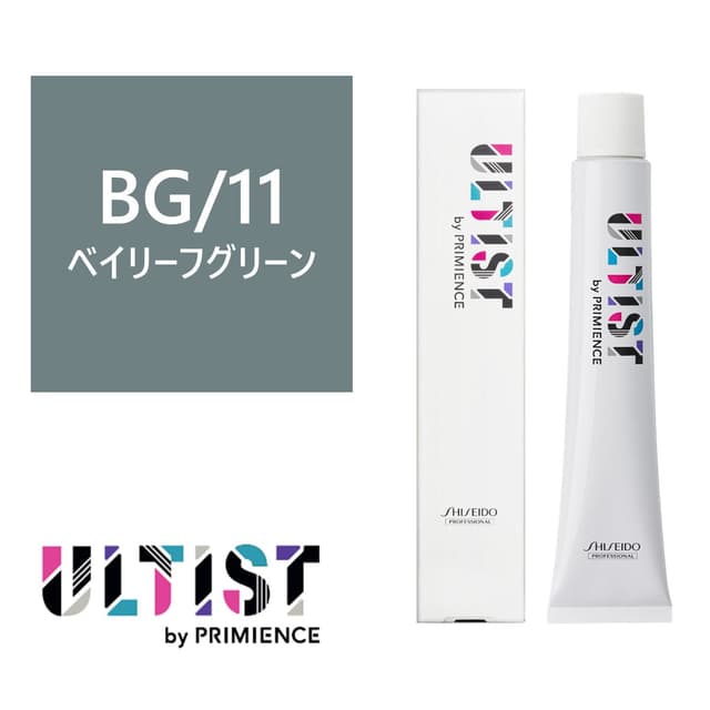 アルティスト BG/11（ベイリーフグリーン）80g 【医薬部外品】 1