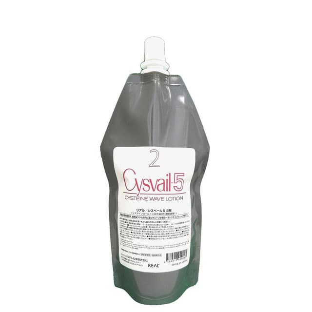 シスベール5 2剤 400ml (ブロム酸) 1