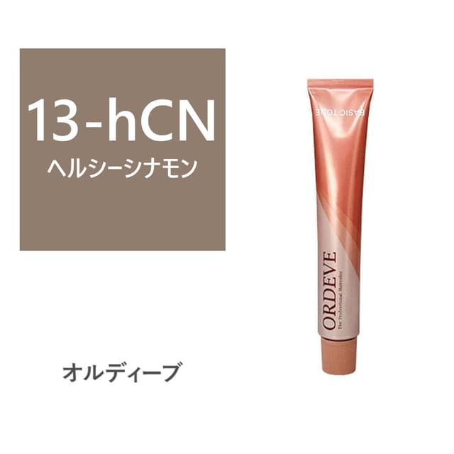 オルディーブ 13-hCN(ヘルシーシナモン) 80g【医薬部外品】 1