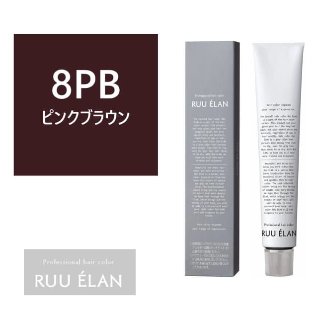 サンコールヘアカラー ルー エラン 8PB 80g【医薬部外品】 1