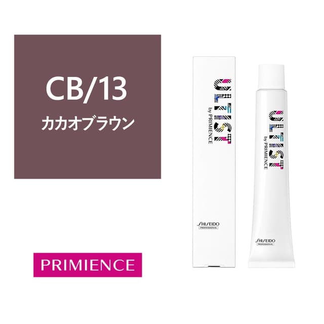 アルティストバイプリミエンス CB/13（カカオブラウン）80g 【医薬部外品】 1