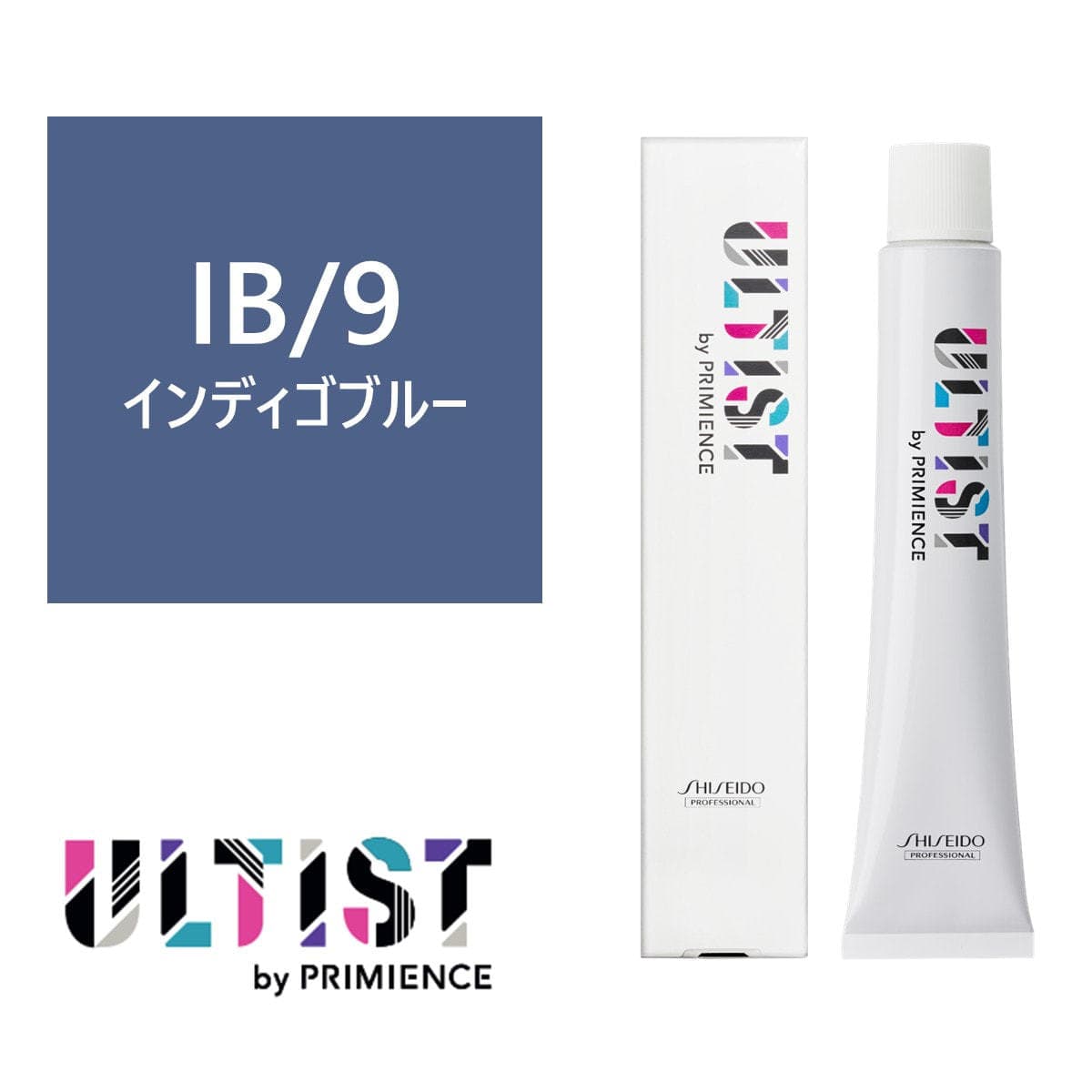 アルティスト IB/9（インディゴブルー）80g 【医薬部外品】 1
