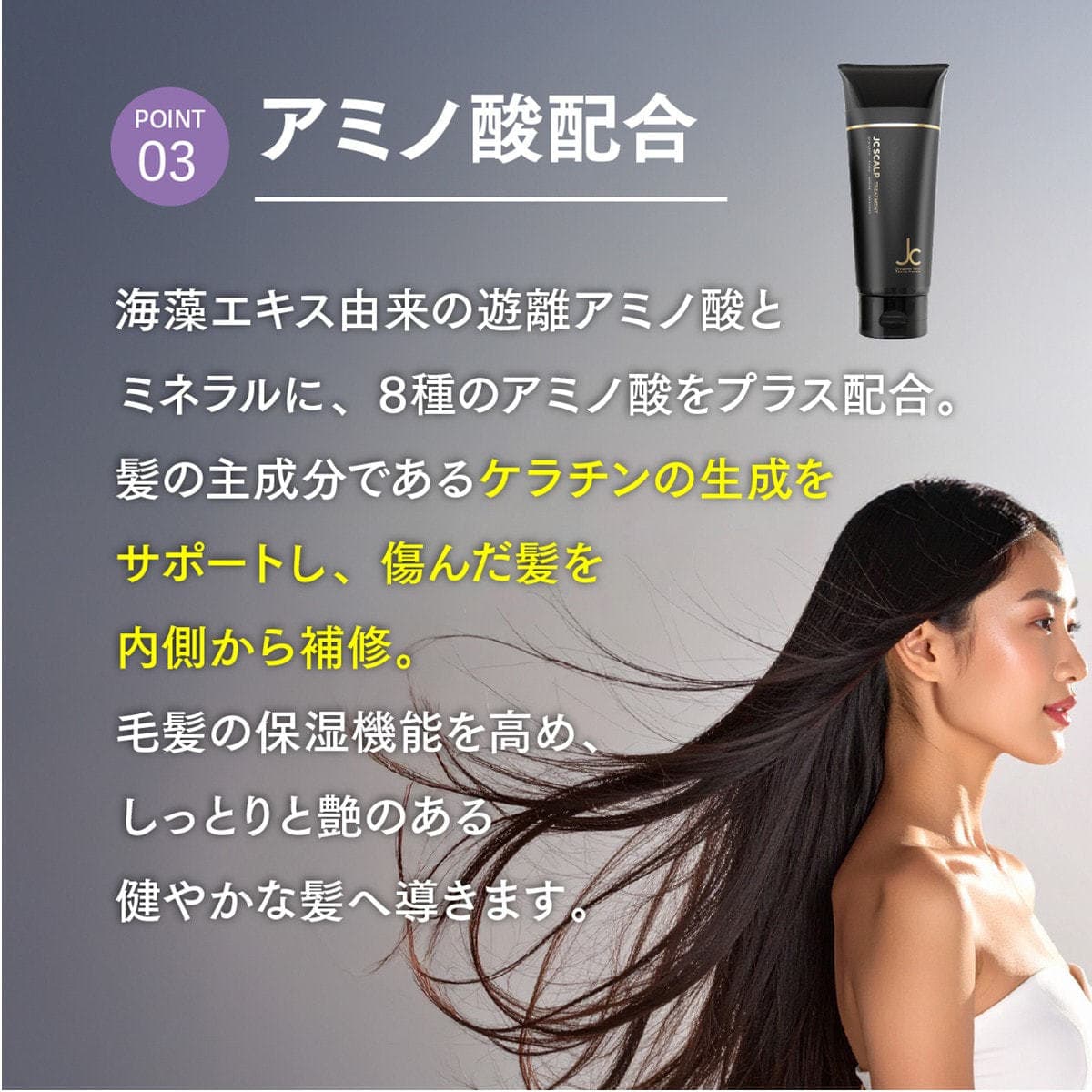 JC SCALPトリートメント業務用 500mL×2 7