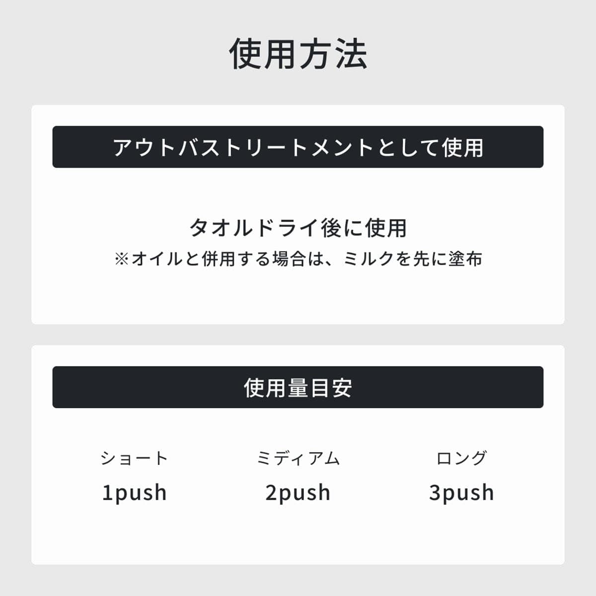 イロノワ カシミヤミルク 100ml 8
