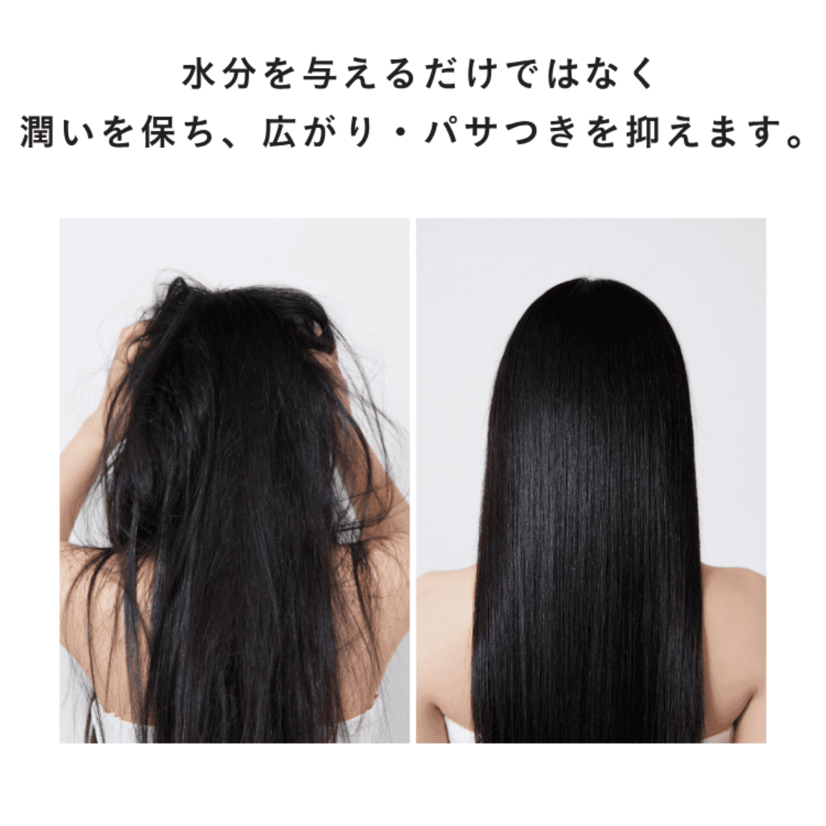 アイム ラフロリア リペアヘアミルク 98g 5