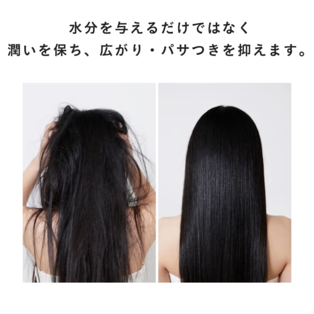 アイム ラフロリア リペアヘアミルク 98g 5