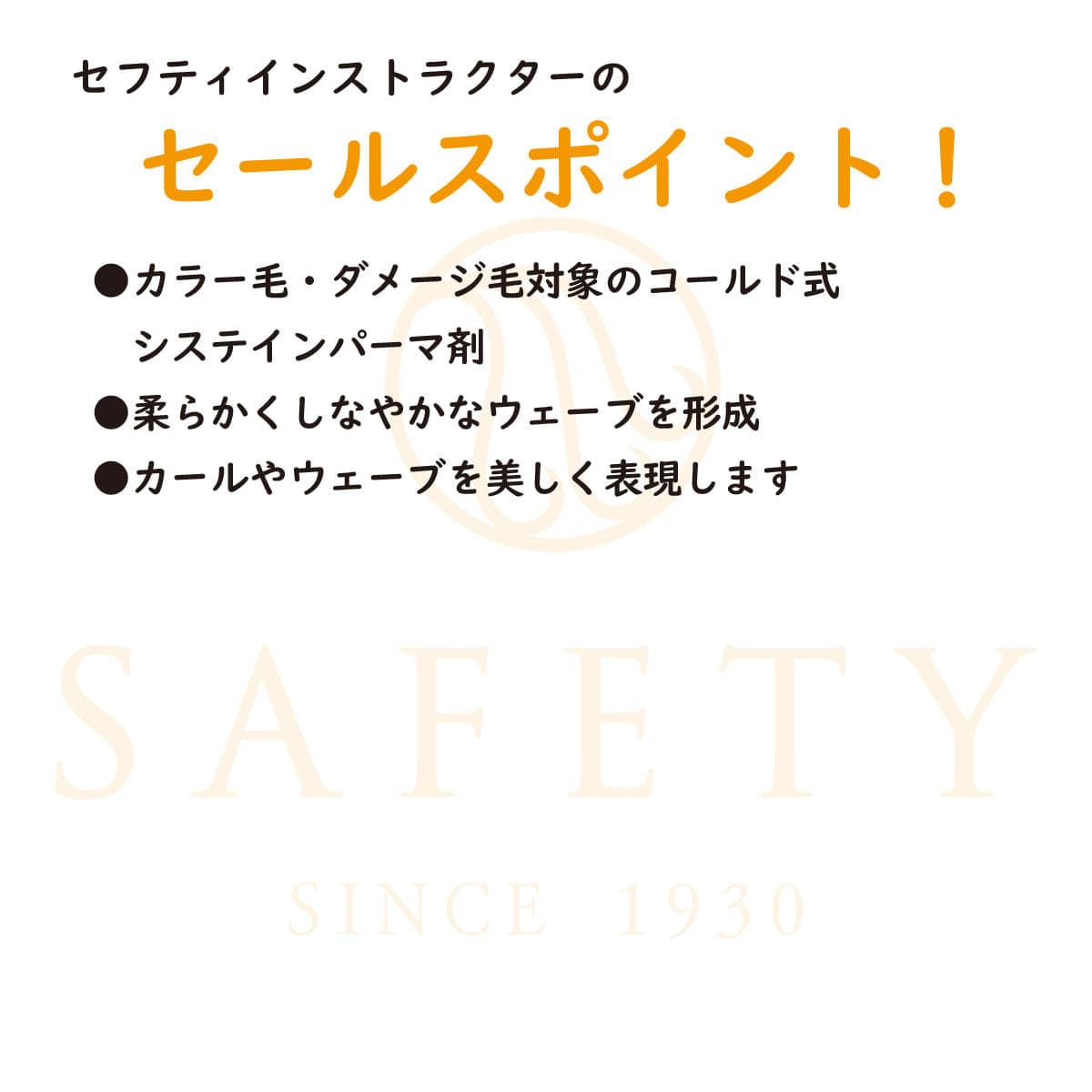 ベスツールハーブ 503 1剤 400ml 4