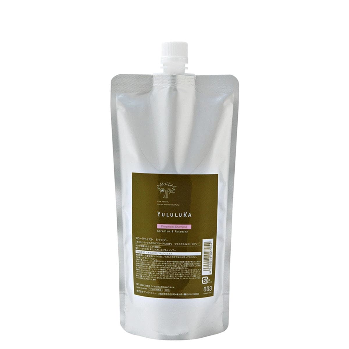 ユルルカ フローラモイストシャンプー 500ml 1