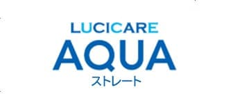 LUCICARE AQUA straight(ルシケア アクア ストレート)