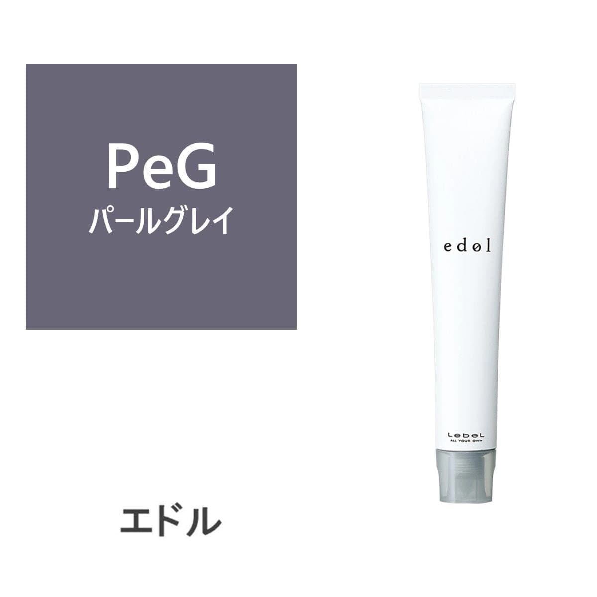 エドルn PeG (パールグレイ) 80g《ファションカラー》【医薬部外品】 1