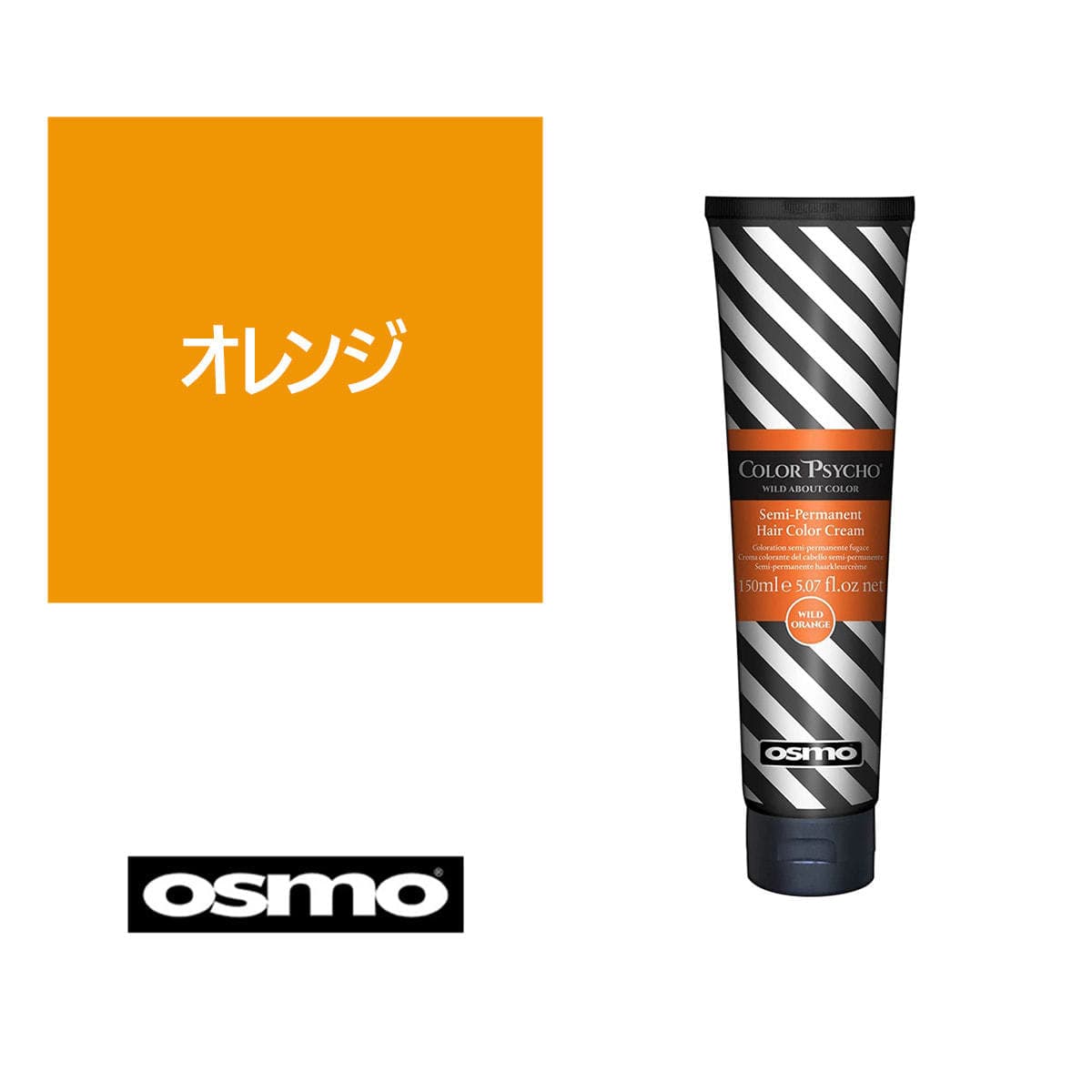 osmo ColorPsycho (カラーサイコ) オレンジ 150ml ≪ヘアカラートリートメントクリーム≫ 1