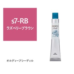 オルディーブ シーディル s7-RB(ラズベリーブラウン)80g【医薬部外品】 1