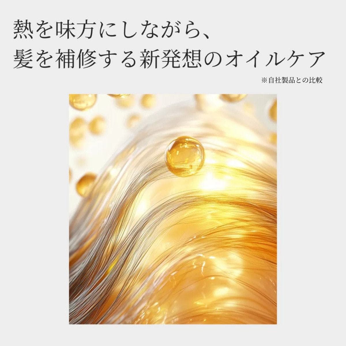 protego プロテゴ オイル100g 6