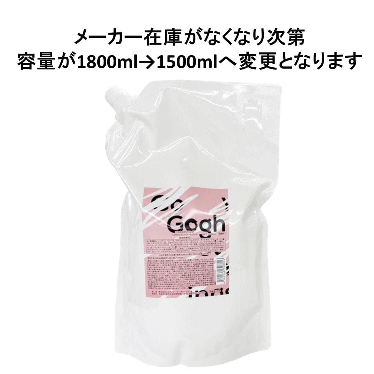 リダクショントリートメント コールド2剤 1500ml (ブロム酸)【医薬部外品】 2