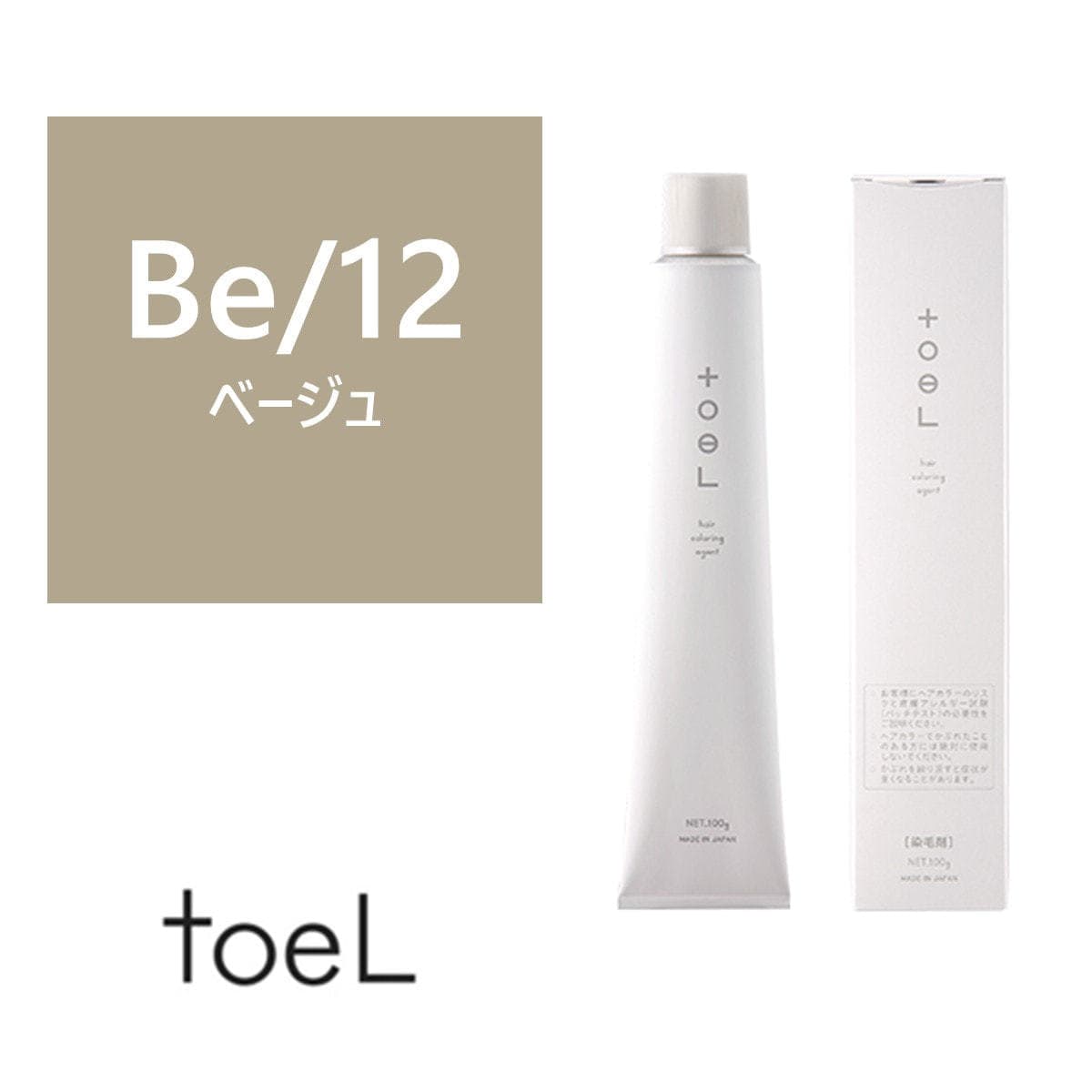トエルカラー Be/12(ベージュ12)100g《ファッションカラー》【医薬部外品】 1