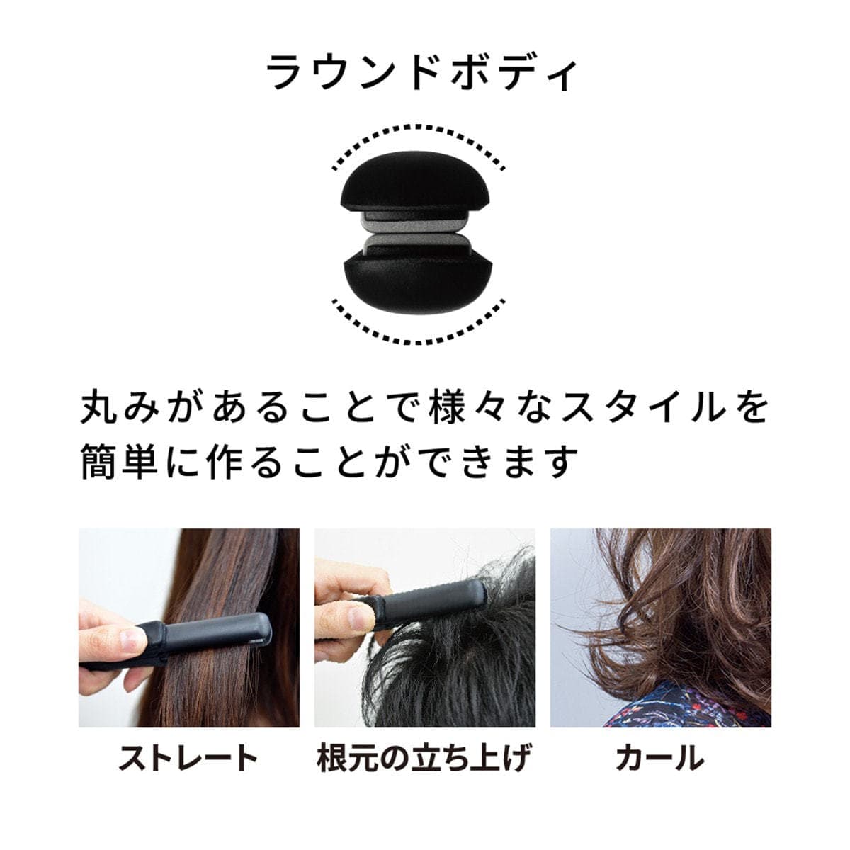 アイビル ポケットスタイラー 3