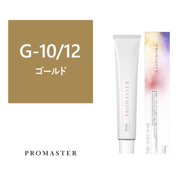 プロマスター G-10/12 80g《ファッションカラー》【医薬部外品】 1
