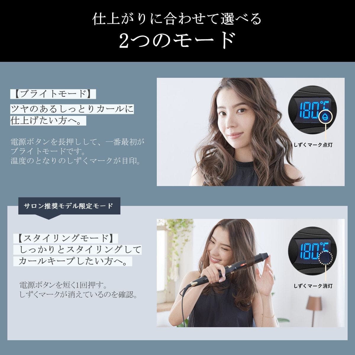 ヴェーダスムースカール 32mm≪カールアイロン≫ 6