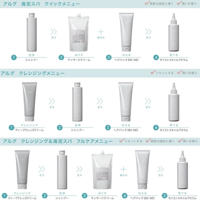 アルグ クレイスパ シャンプー 300ml 2