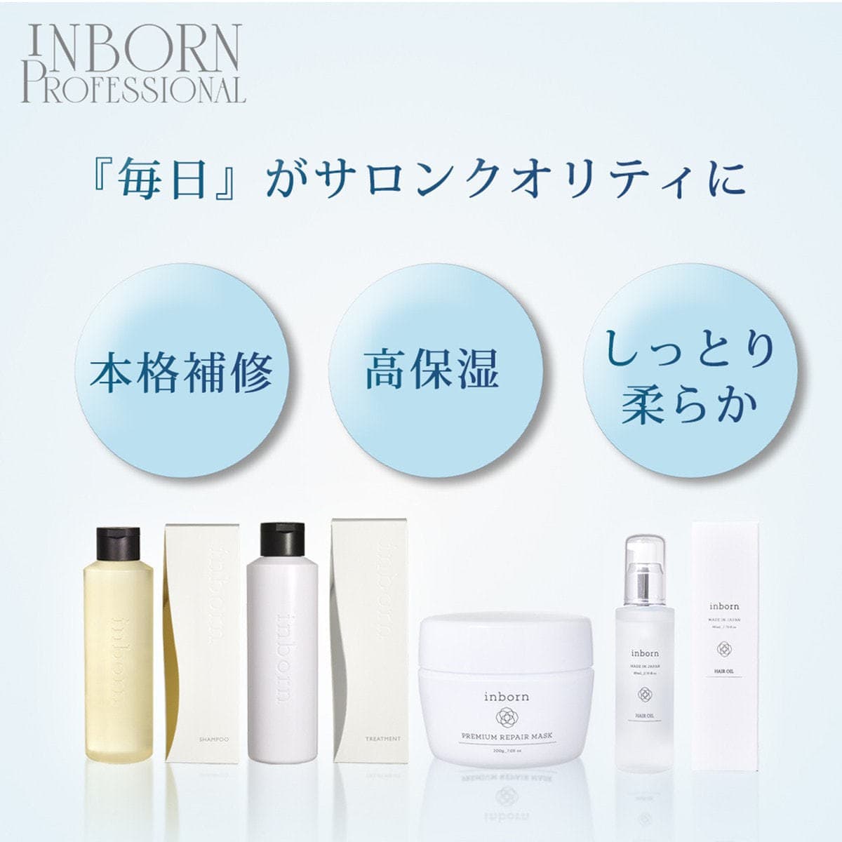 inborn(インボーン) スカルプブラシ 4