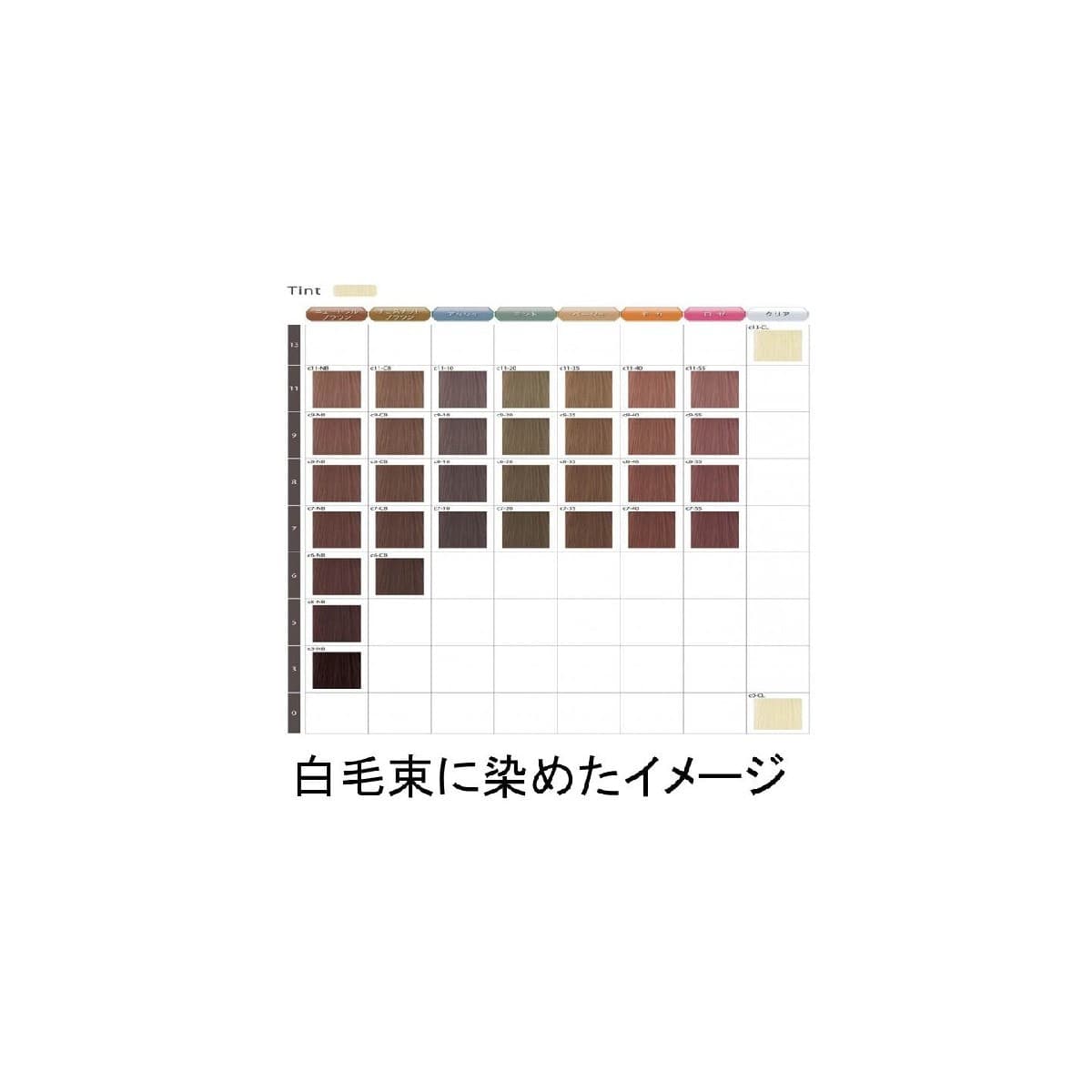 オルディーブ クリスタル c13-CL 80g 2