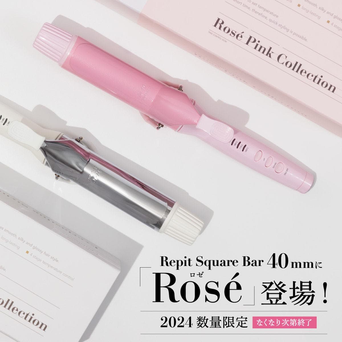 【数量限定】クレイツレピ スクエアバー40mm Rose(ロゼ) 9