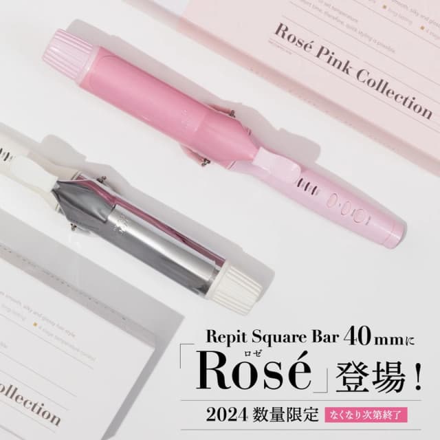 【数量限定】クレイツレピ スクエアバー40mm Rose（ロゼ） 9