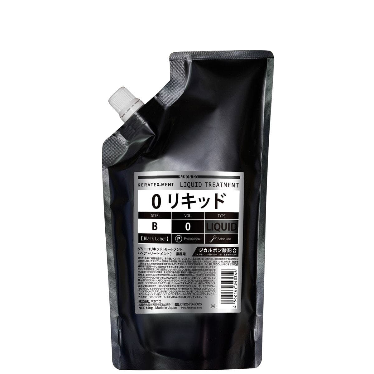 グリニコ リキッドトリートメント 500g 1