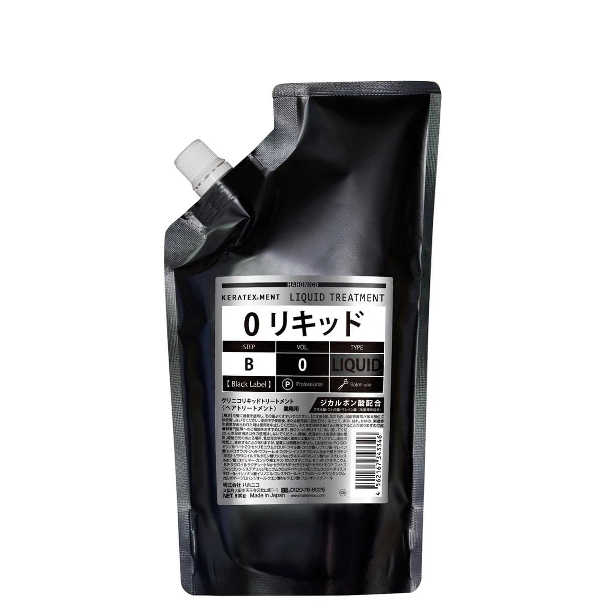グリニコ リキッドトリートメント 500g 1
