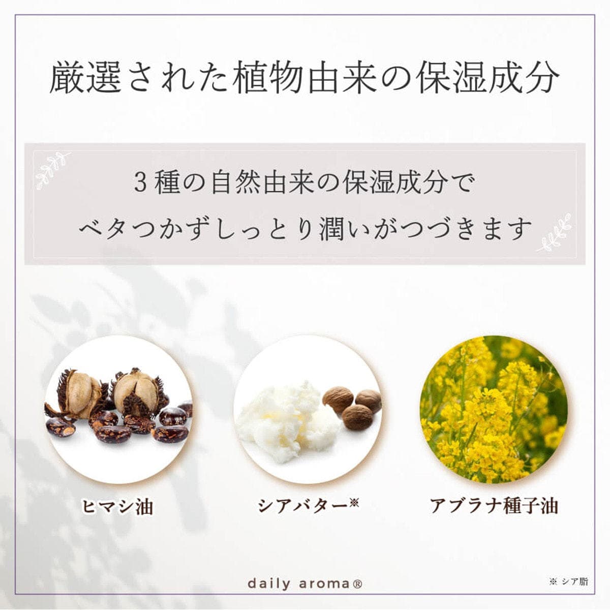 デイリーアロマジャパン 富士山ぶどう 巨峰ハンドクリーム DA 75ｇ 5