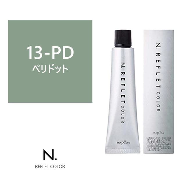 N.(エヌドット) ルフレカラー 13-PD《ファッションカラー》 80g【医薬部外品】 1