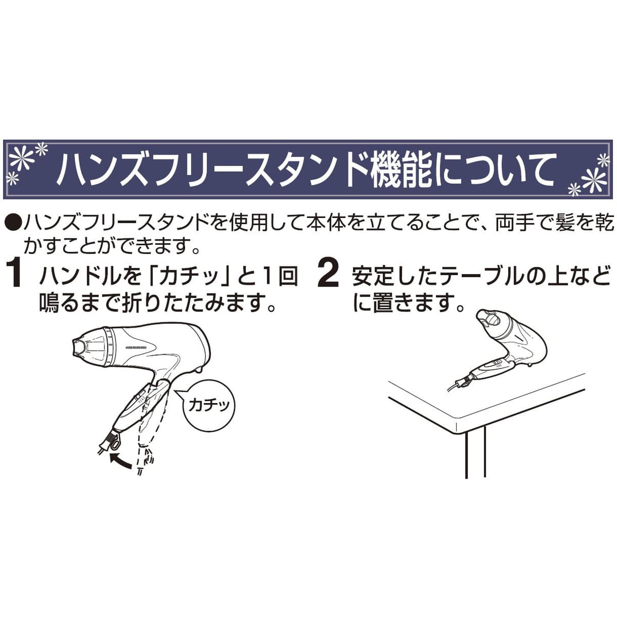 マイナスイオンヘアドライヤー KHD-9011/P（ピンク）1300Ｗ 2