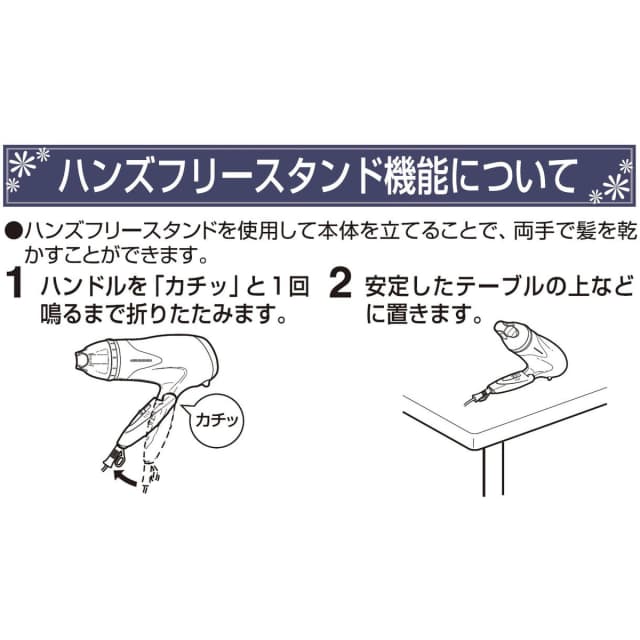 マイナスイオンヘアドライヤー KHD-9011/P（ピンク）1300Ｗ 2