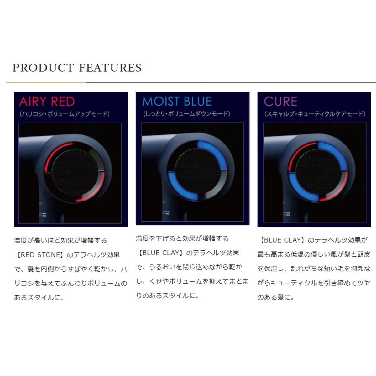 ホリスティックキュアドライヤーRp. (レシピ)CCID-G04B(1400W) 3