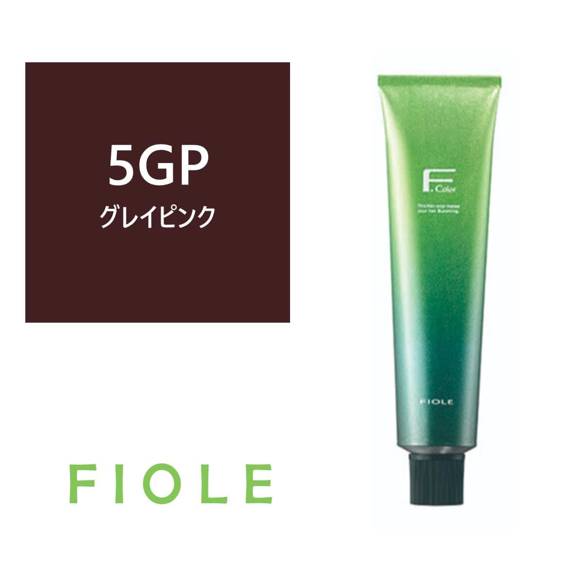 BLカラー 5GP(グレイピンク) 120g【医薬部外品】 1