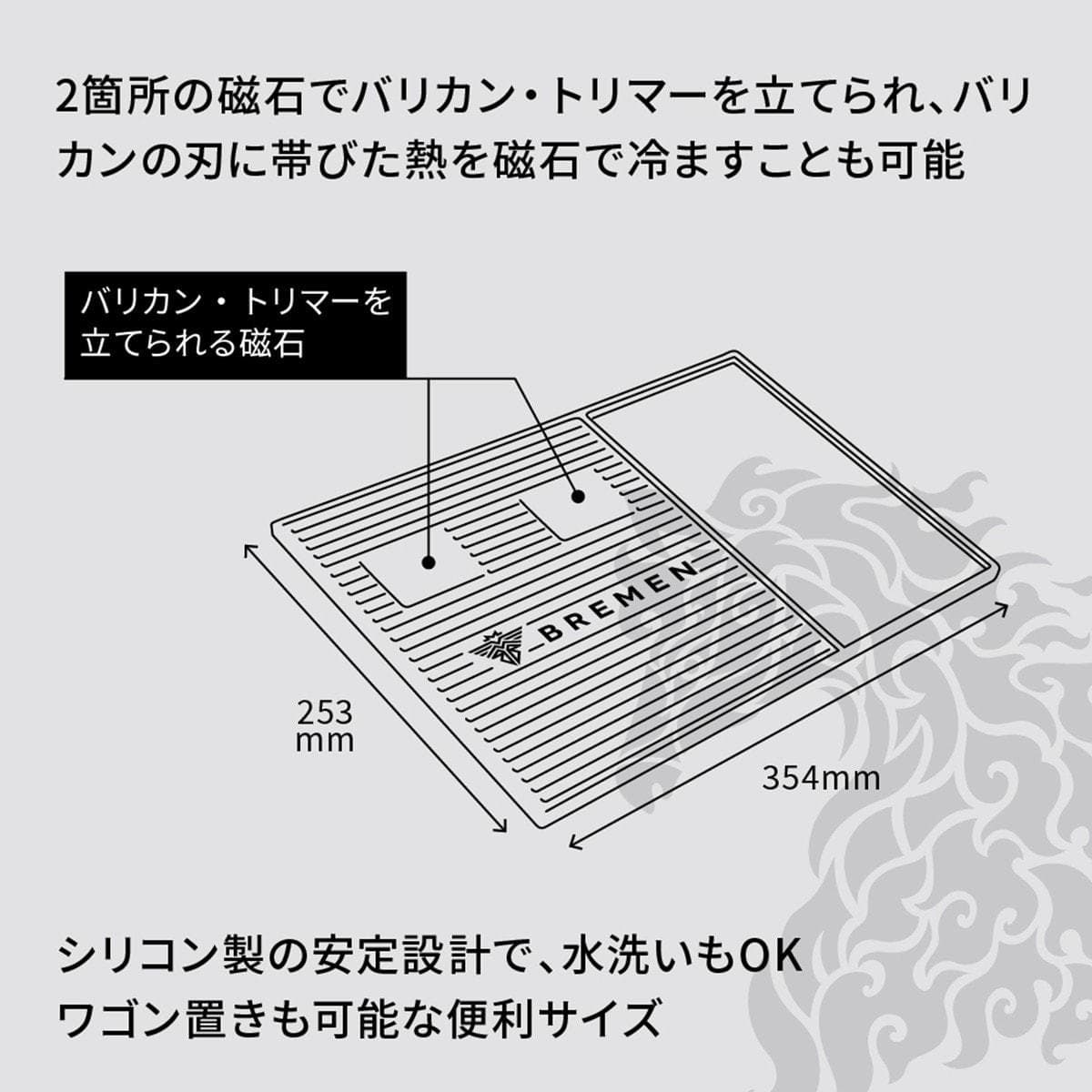 BREMEN ツールマット 3