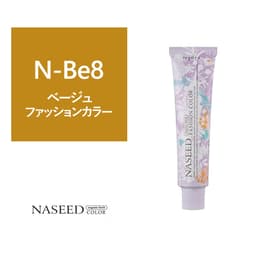 ナシードファッションカラー N-Be8 80g【医薬部外品】 1