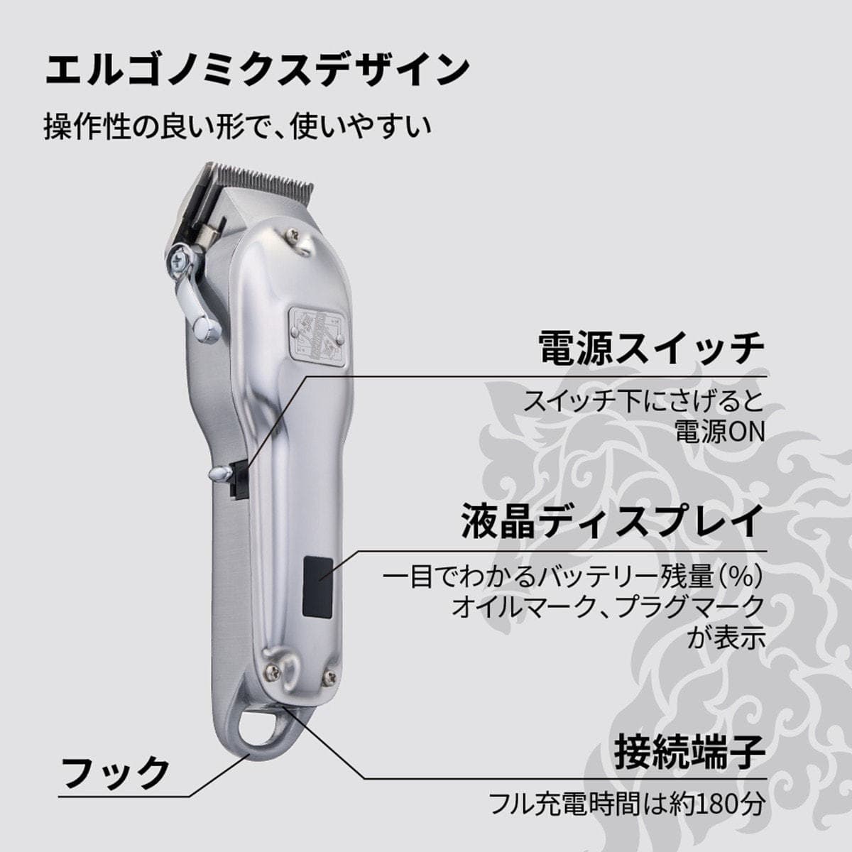 BREMEN メタルクリッパー 5