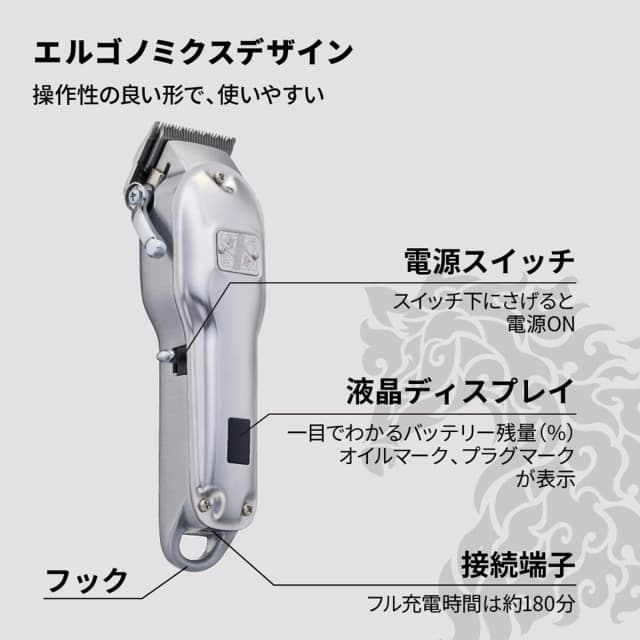BREMEN メタルクリッパー 5