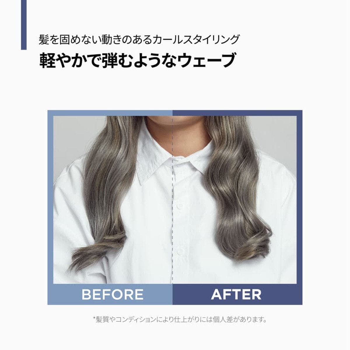 アモスプロフェッショナル カーリングエッセンス2X 150ml 4