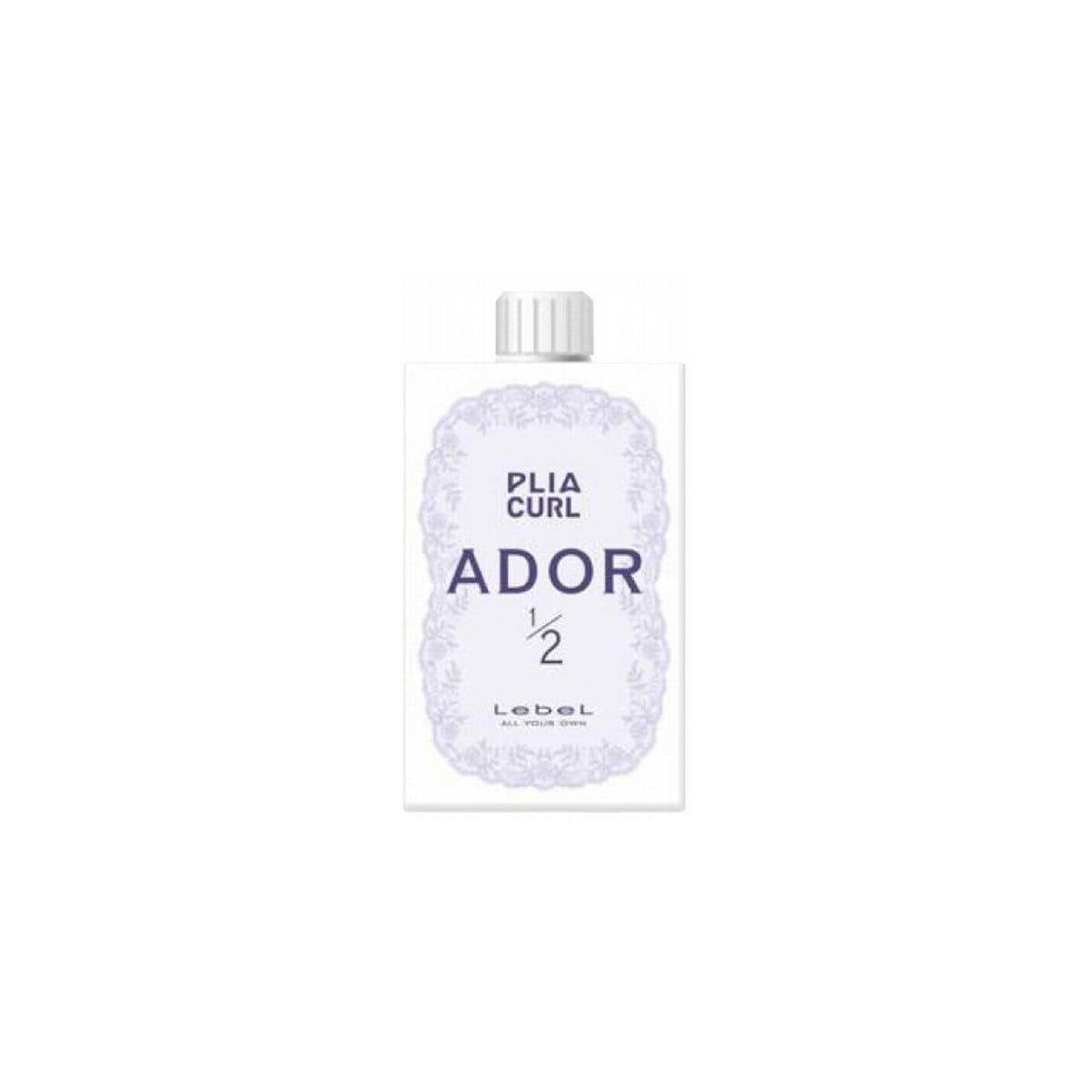 ルベル プライアカールアドール 1/2  2剤 400ml (ブロム酸) 1