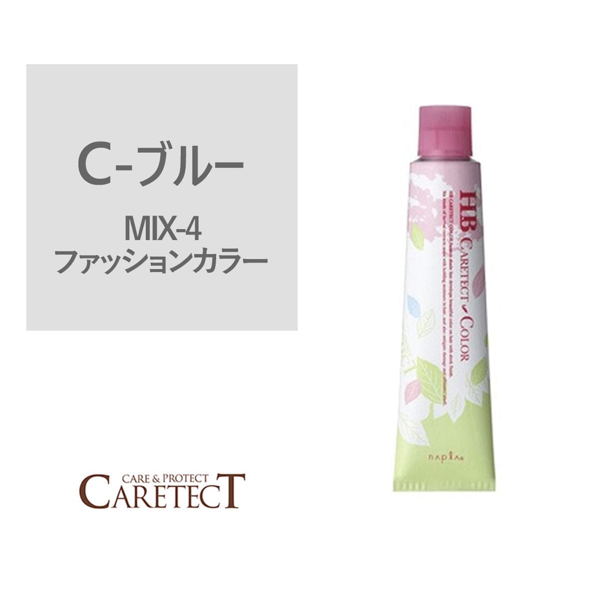 ナプラ HB ケアテクトカラー C-ブルー 80g≪ファッションカラー≫【医薬部外品】 1