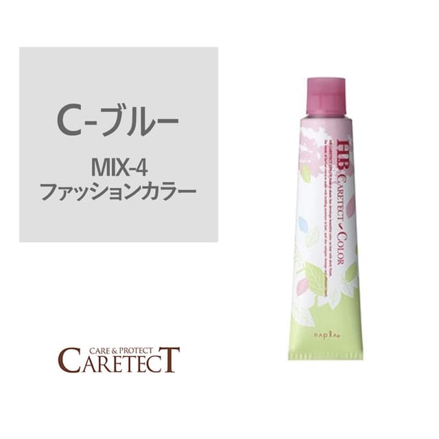 ナプラ HB ケアテクトカラー C-ブルー 80g≪ファッションカラー≫【医薬部外品】 1