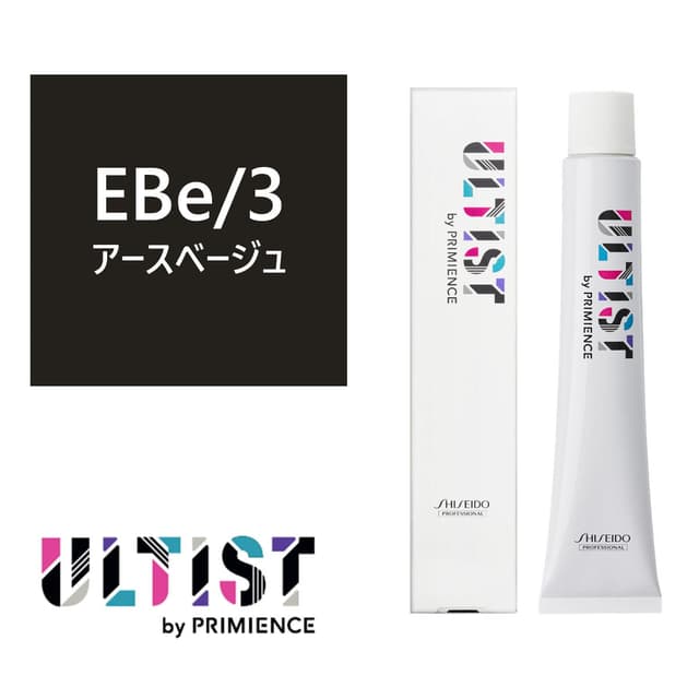 アルティスト EBe/3（アースベージュ）80g 【医薬部外品】 1