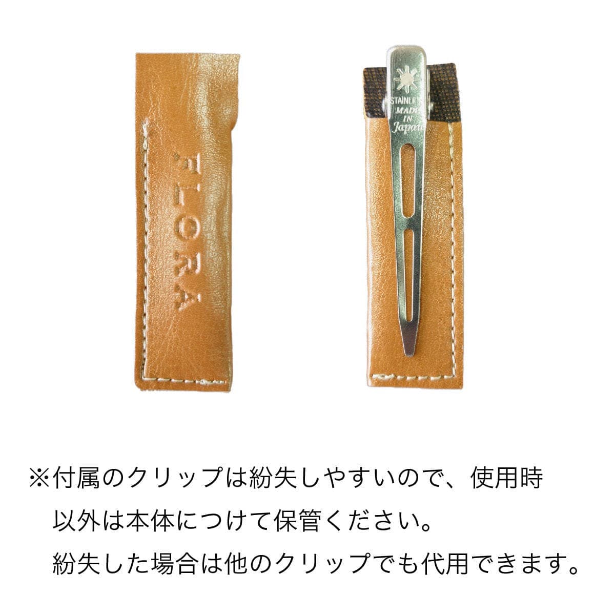 ヘアカットスムーサー(ブラウン) 7