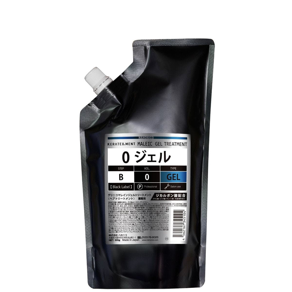 グリニコ マレインジェルトリートメント 500g 1